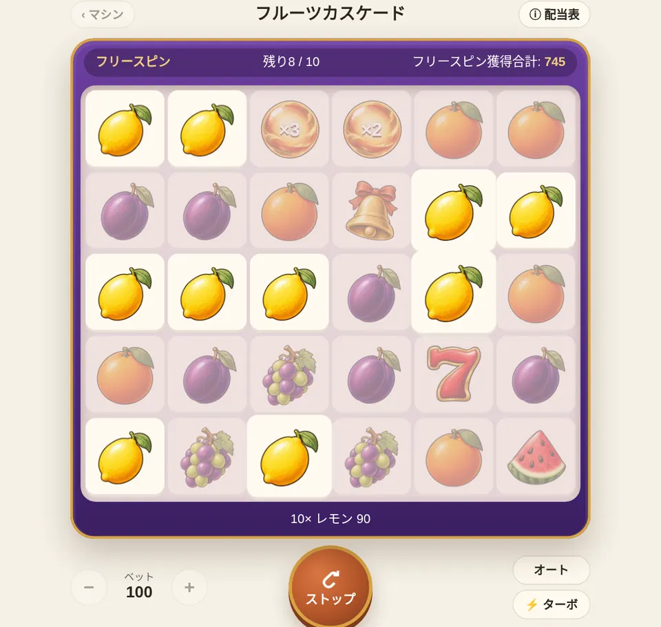 フリースピン:上に残り回数が表示され、連鎖が終わるとオーブが合計されます。